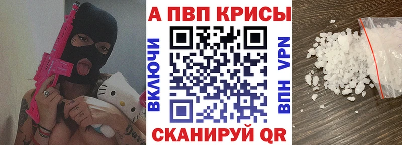 ГАШИШ Шлиссельбург