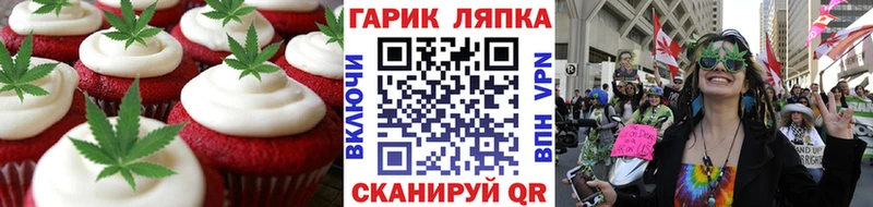 Еда ТГК конопля  Шлиссельбург 