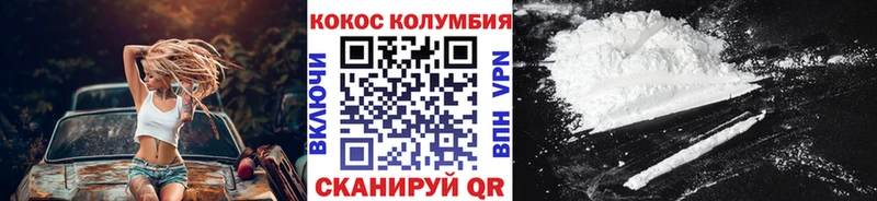 купить   shop состав  Кокаин Перу  Шлиссельбург 