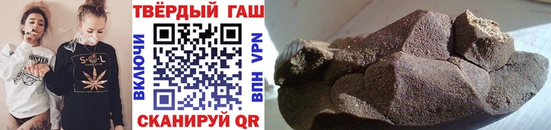 Гашиш хэш  купить закладку  KRAKEN как зайти  Шлиссельбург 