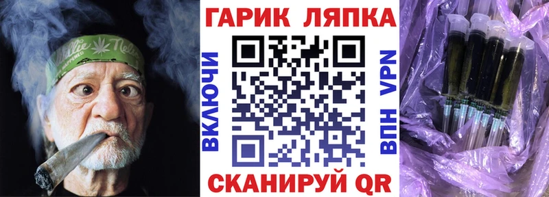 ГАШИШ гарик Шлиссельбург