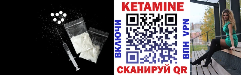 КЕТАМИН VHQ  что такое наркотик  сайты даркнета Telegram  Шлиссельбург 