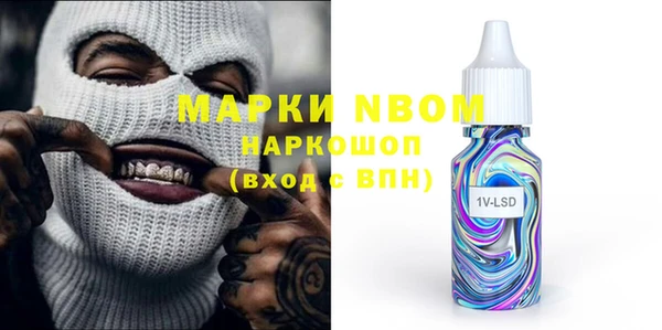 трава Богородск