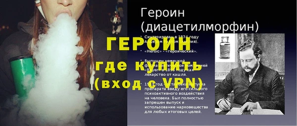 прущая мука Богородицк