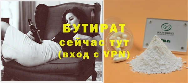 прущая мука Богородицк