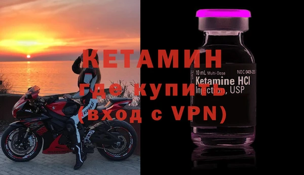 трава Богородск