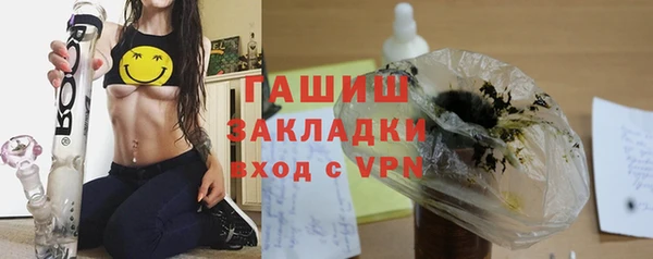трава Богородск