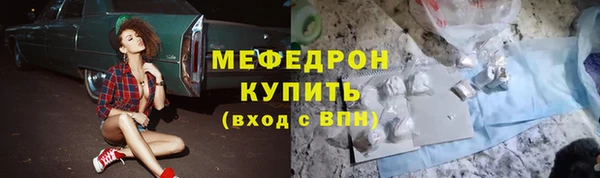 прущая мука Богородицк