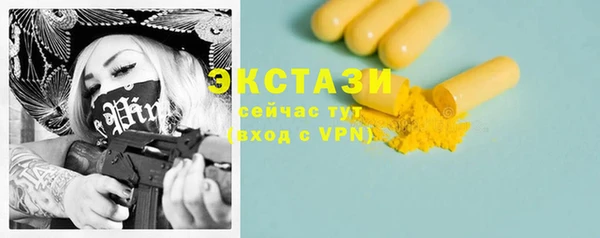 прущая мука Богородицк
