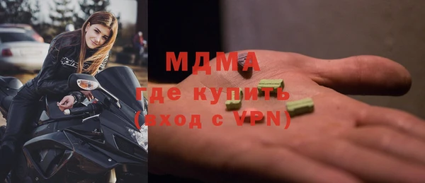 трава Богородск