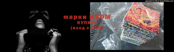 трава Богородск