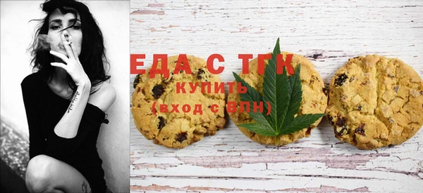 прущая мука Богородицк