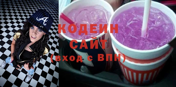 трава Богородск