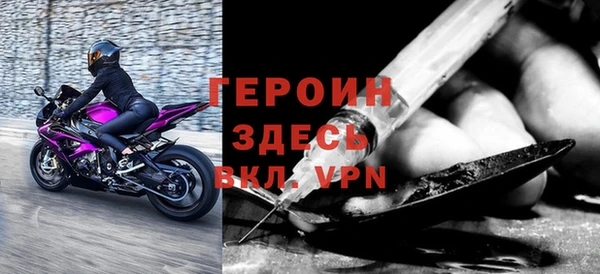 прущая мука Богородицк