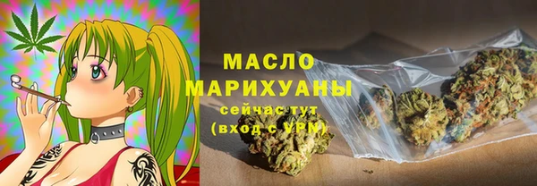 трава Богородск