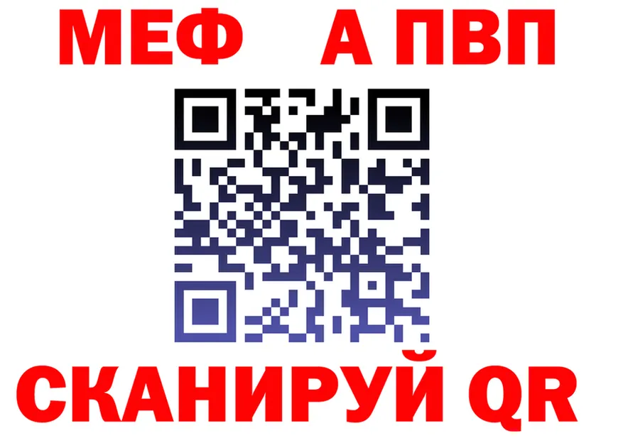 COCAIN Fish Scale вход площадка МЕГА Шлиссельбург