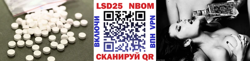 LSD-25 экстази ecstasy  цена наркотик  Шлиссельбург 