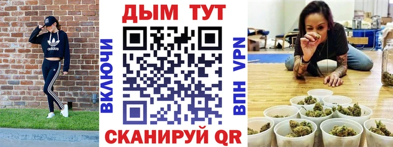 Канабис планчик Шлиссельбург